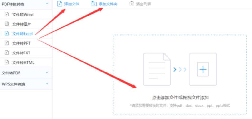 mg游戏最新网站下载使用讲解 - 选择文件格式